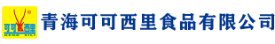 中集創(chuàng)見(jiàn)（成都）科技有限公司